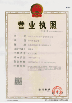 4008云顶集团·(中国游)官方网站
