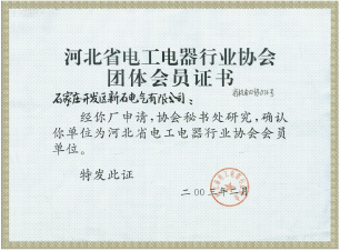 4008云顶集团·(中国游)官方网站